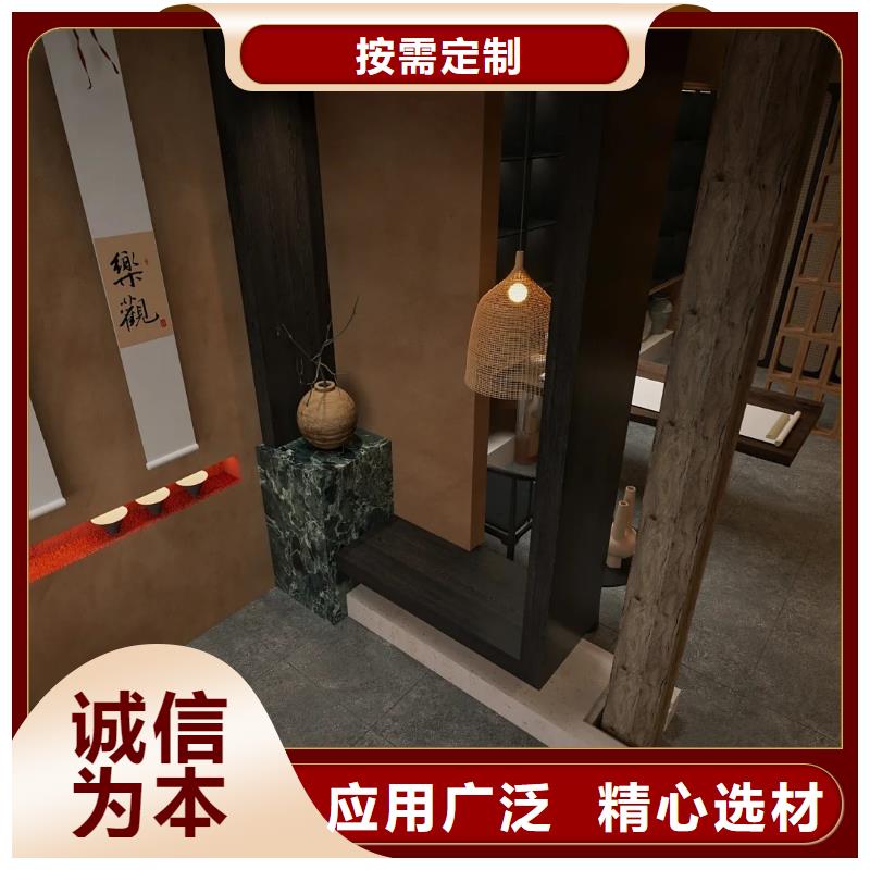 源頭廠家內外墻稻草漆質量優選