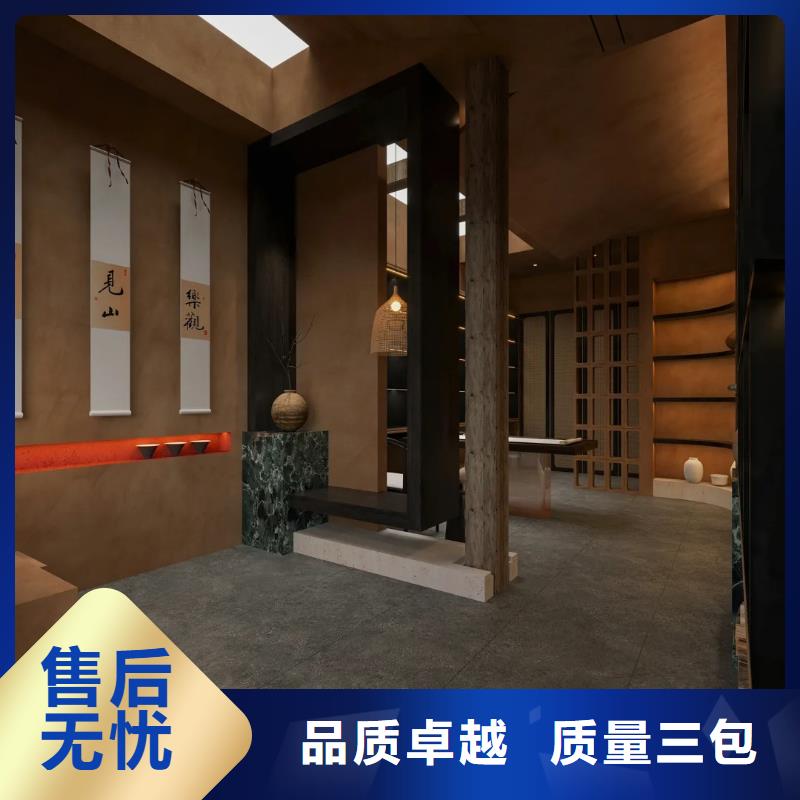 仿夯土稻草漆施工#生態(tài)稻草漆#老房翻新#農(nóng)家小院