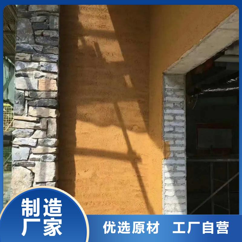 仿夯土外墻漆多少錢#生態稻草漆#老房翻新#農家小院
