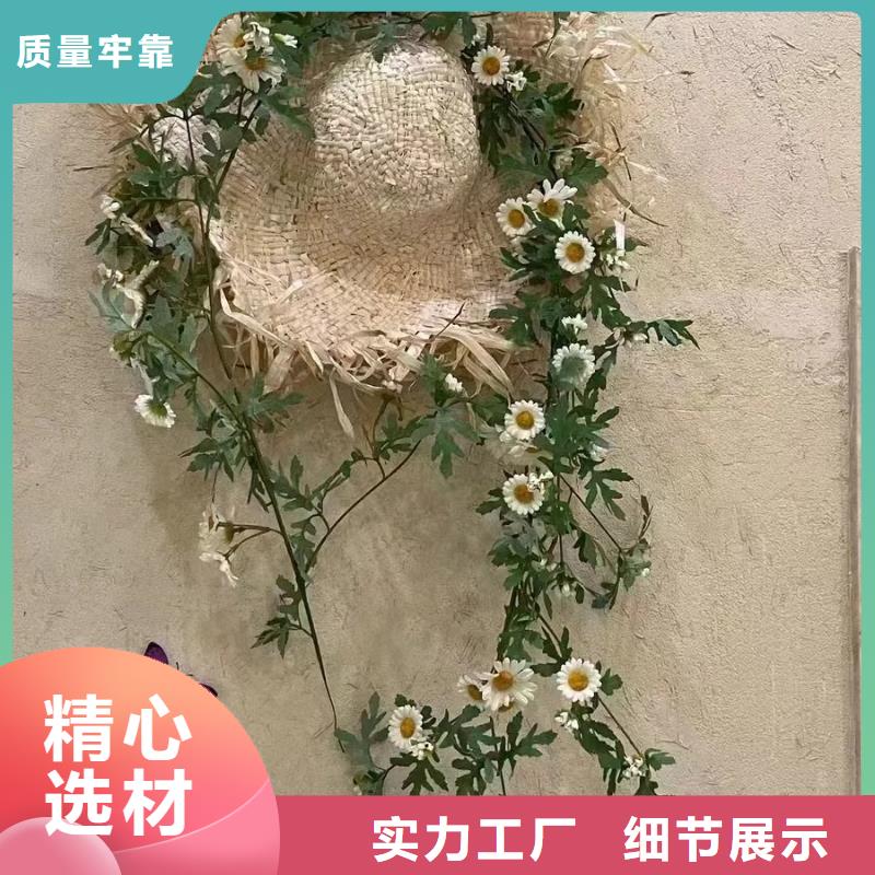 仿夯土稻草漆施工#內外墻稻草漆#民宿改造#鄉村建設