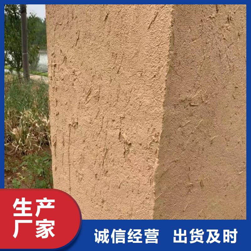 生產(chǎn)廠家夯土漆品質(zhì)保證