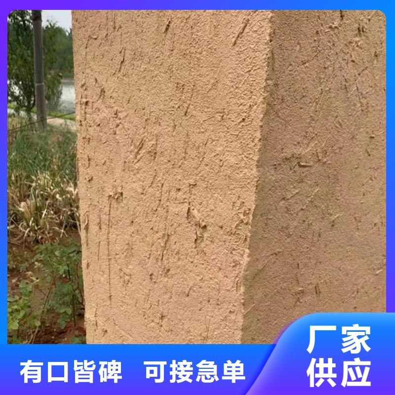 斷層仿泥巴墻涂料廠家#仿泥巴稻草漆#民宿改造#美麗鄉(xiāng)村