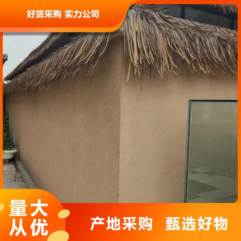 夯土藝術漆廠家#稻殼漆#仿泥巴稻草漆#美麗鄉村建設