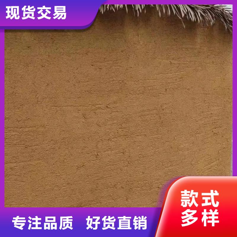 全包施工仿泥巴稻草漆按需定制