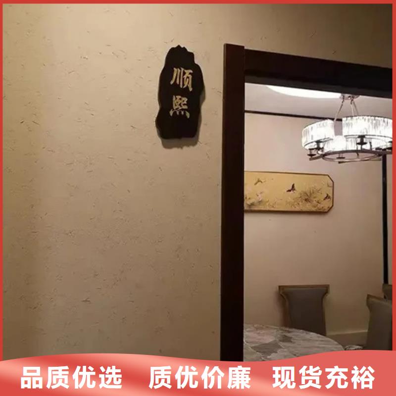 施工廠家仿泥巴稻草漆品質保證