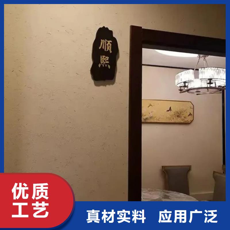 仿夯土稻草漆多少錢#內外墻稻草漆#民宿改造#鄉村建設