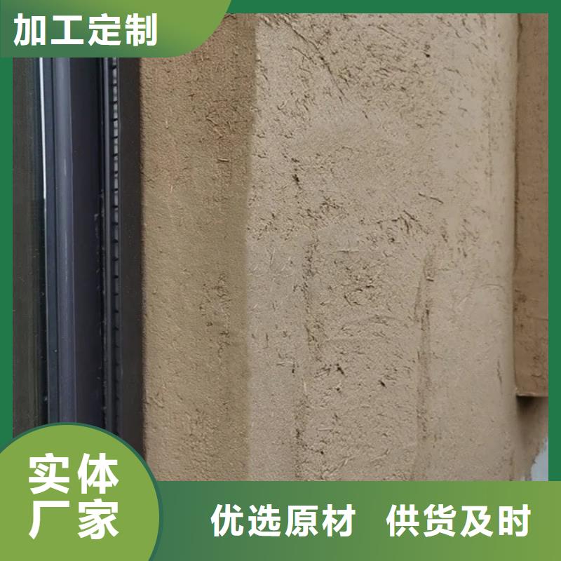 斷層仿泥巴墻涂料多少錢#夯土墻面漆#仿泥巴墻涂料#稻草漆廠家