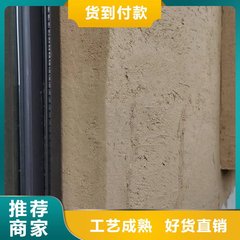 批發價格內外墻稻草漆質優價廉