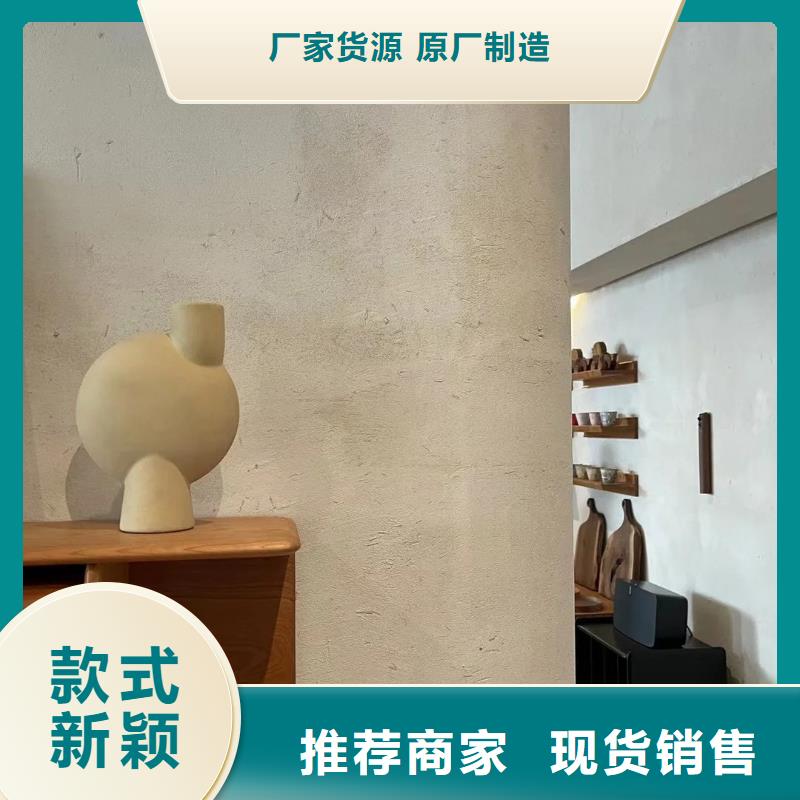 斷層仿泥巴墻涂料廠家#仿泥巴稻草漆#民宿改造#美麗鄉村