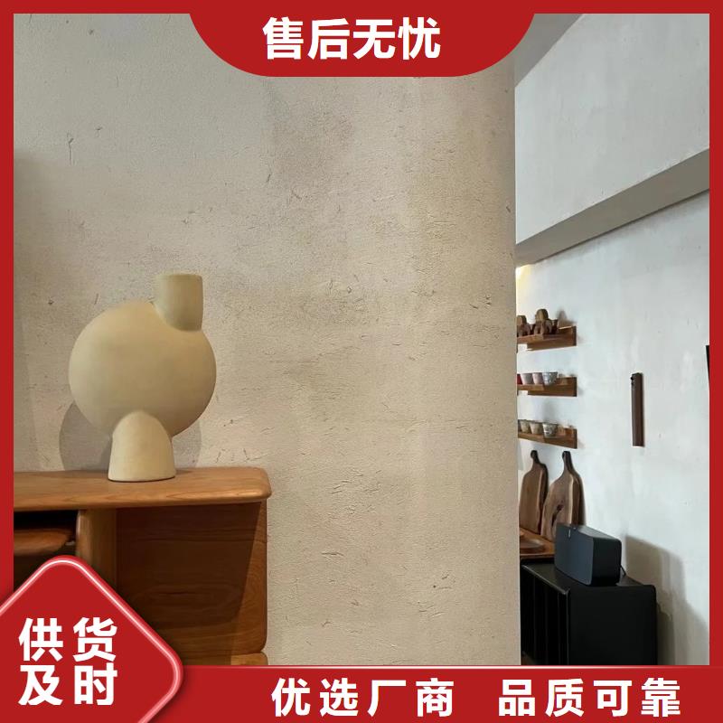 夯土藝術(shù)漆廠家#稻殼漆#仿泥巴稻草漆#美麗鄉(xiāng)村建設(shè)