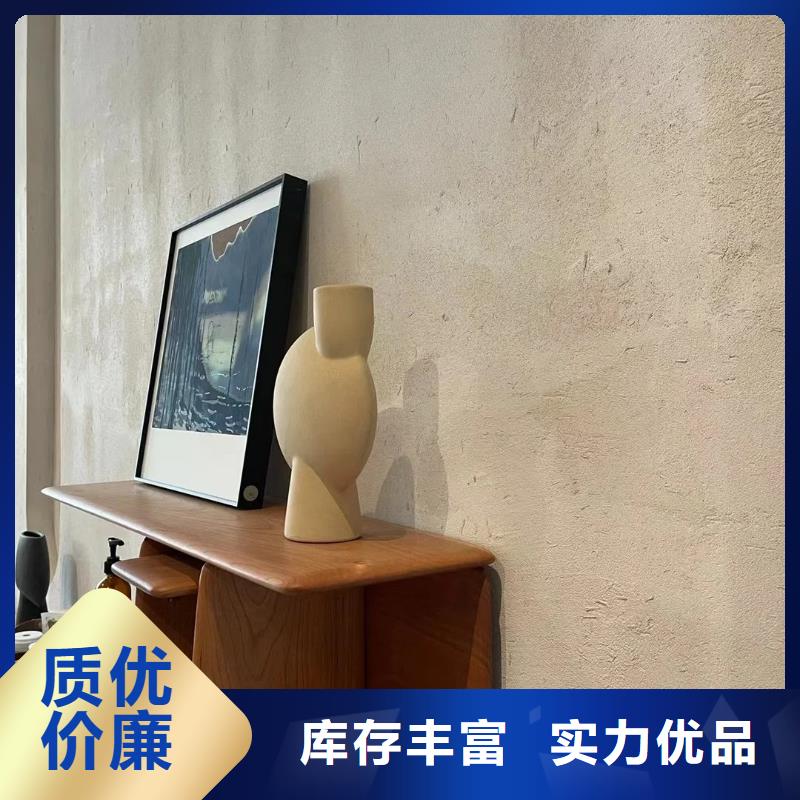 仿夯土外墻漆廠家#內外墻稻草漆#民宿改造#鄉村建設