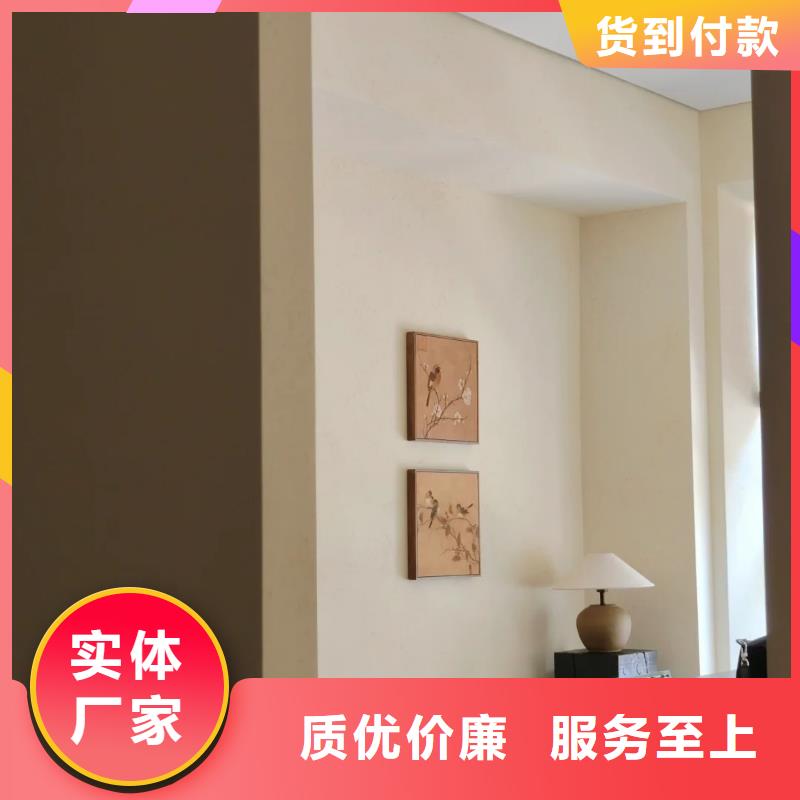 生產(chǎn)廠家夯土漆品質(zhì)保證