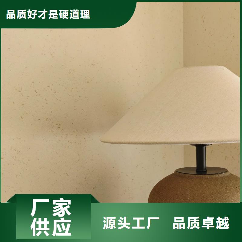 稻草夯土漆施工#夯土墻面漆#仿泥巴墻涂料#稻草漆廠家
