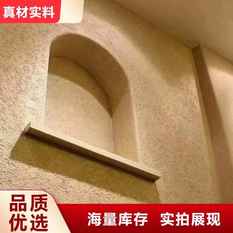批發價格內外墻稻草漆按需定制