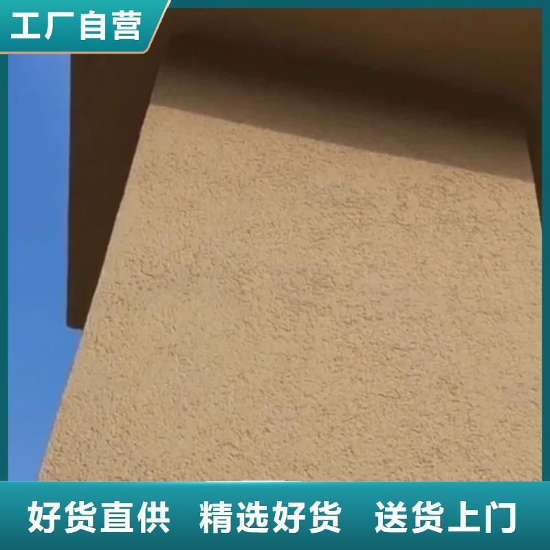 仿夯土外墻漆多少錢(qián)#仿泥巴稻草漆#民宿改造#美麗鄉(xiāng)村