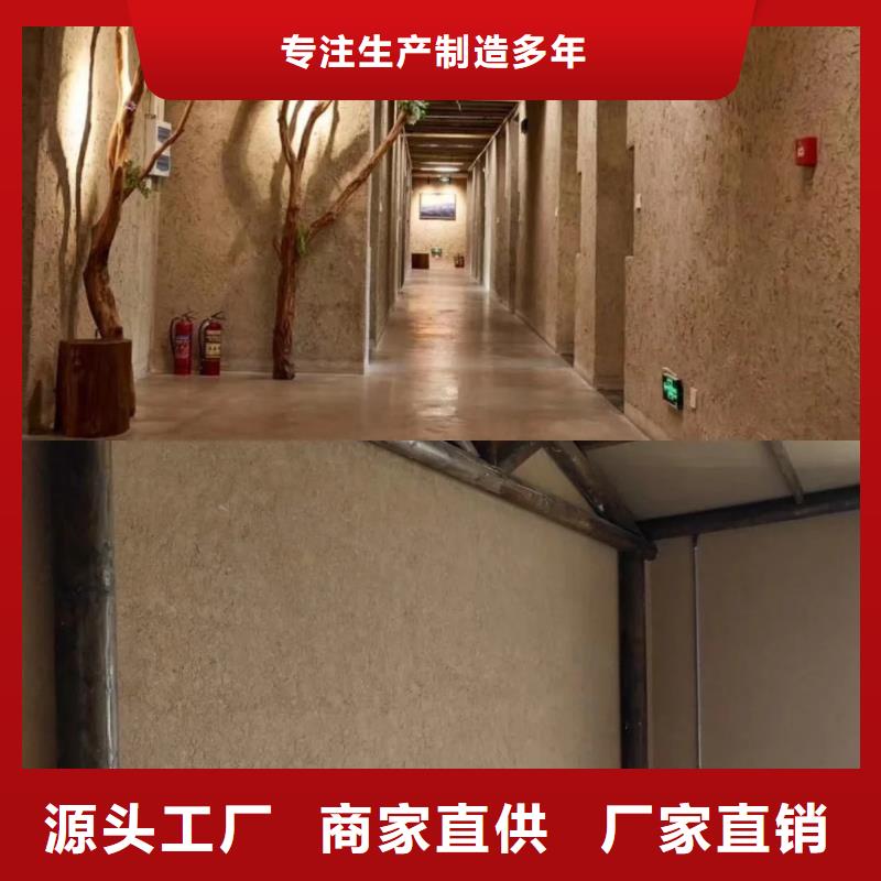 施工廠家戶外稻草漆按需定制