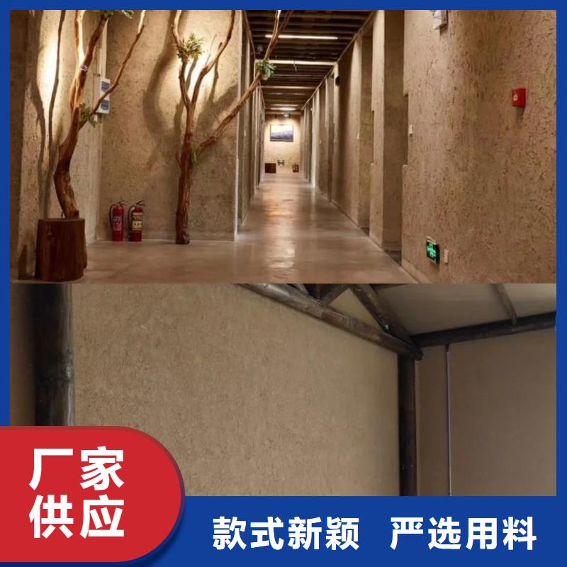 仿夯土稻草漆價(jià)格#仿夯土稻草漆#藝術(shù)涂料廠(chǎng)家#農(nóng)家小院改造