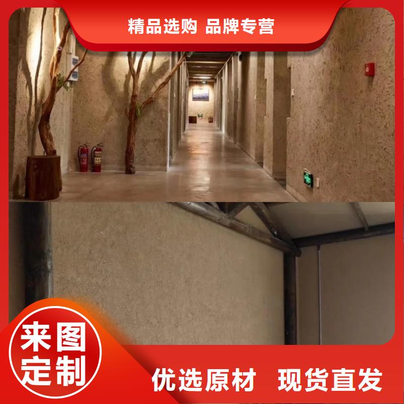 施工廠家內外墻稻草漆質優價廉