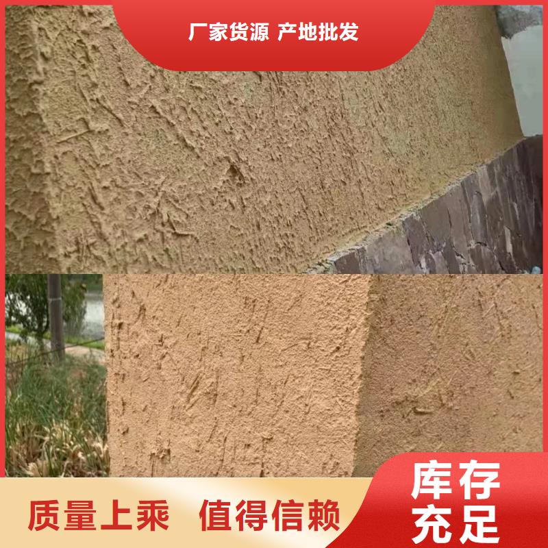 仿夯土漆價(jià)格#鄉(xiāng)村改造稻草漆#仿夯土漆#鄉(xiāng)村改造
