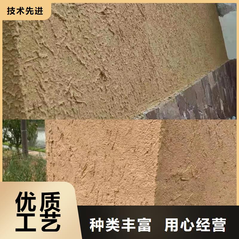 稻草夯土漆施工#泥巴墻漆#老房翻新#民宿改造