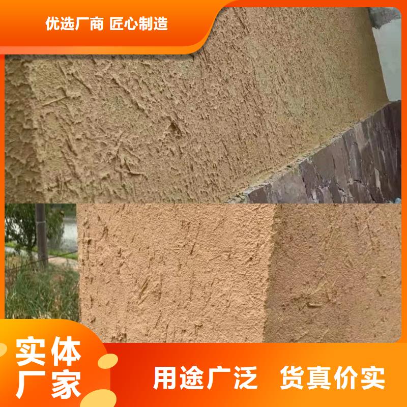 仿夯土漆價格#夯土墻面漆#仿泥巴墻涂料#稻草漆廠家