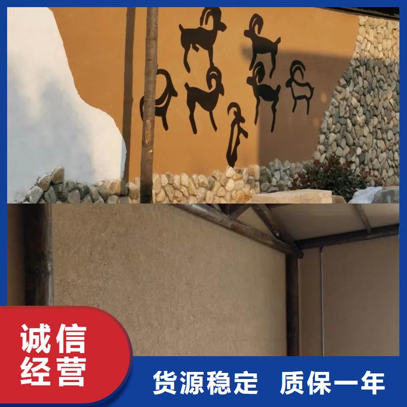 斷層仿泥巴墻涂料價格#農家小院#鄉村建設#民宿改造