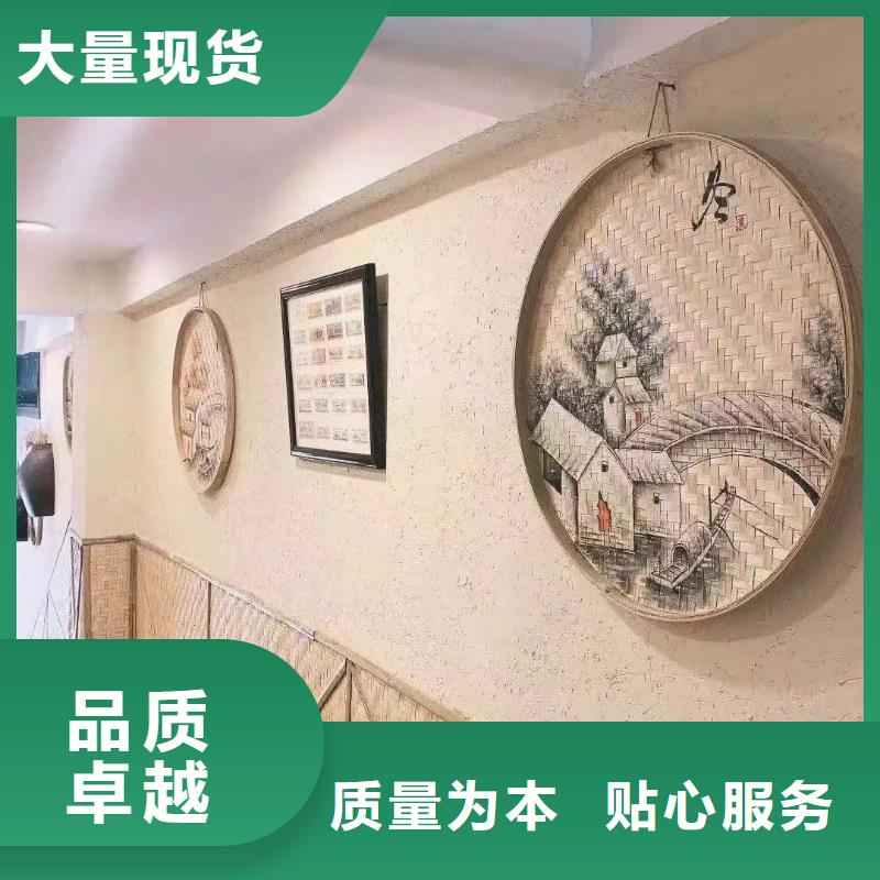 仿夯土外墻漆廠家#夯土墻面漆#仿泥巴墻涂料#稻草漆廠家