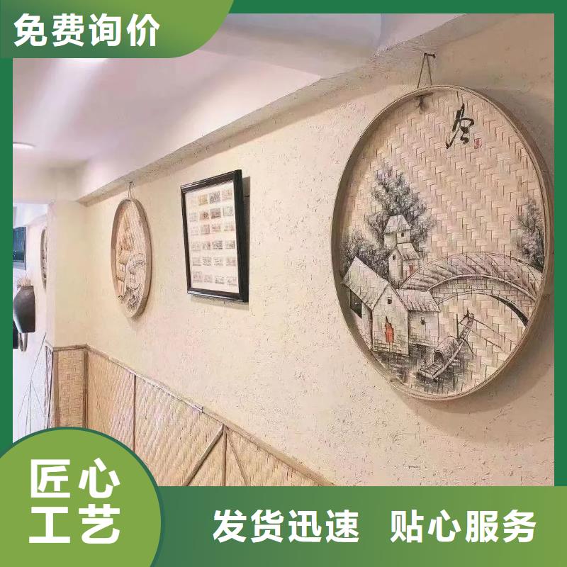 斷層仿泥巴墻涂料廠家#仿泥巴稻草漆#民宿改造#美麗鄉村