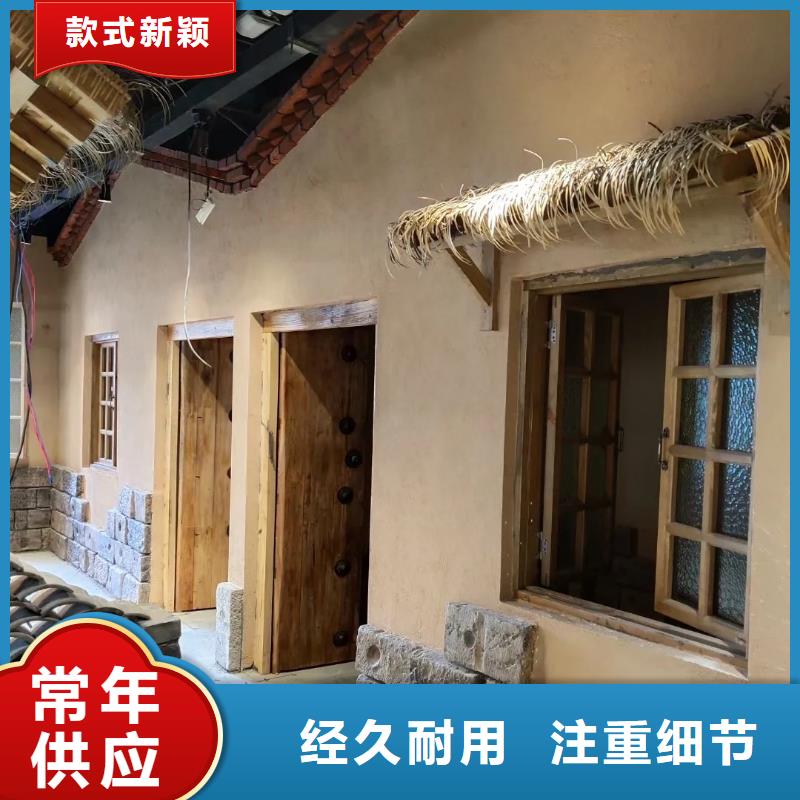仿夯土外墻漆價格#夯土墻面漆#仿泥巴墻涂料#稻草漆廠家