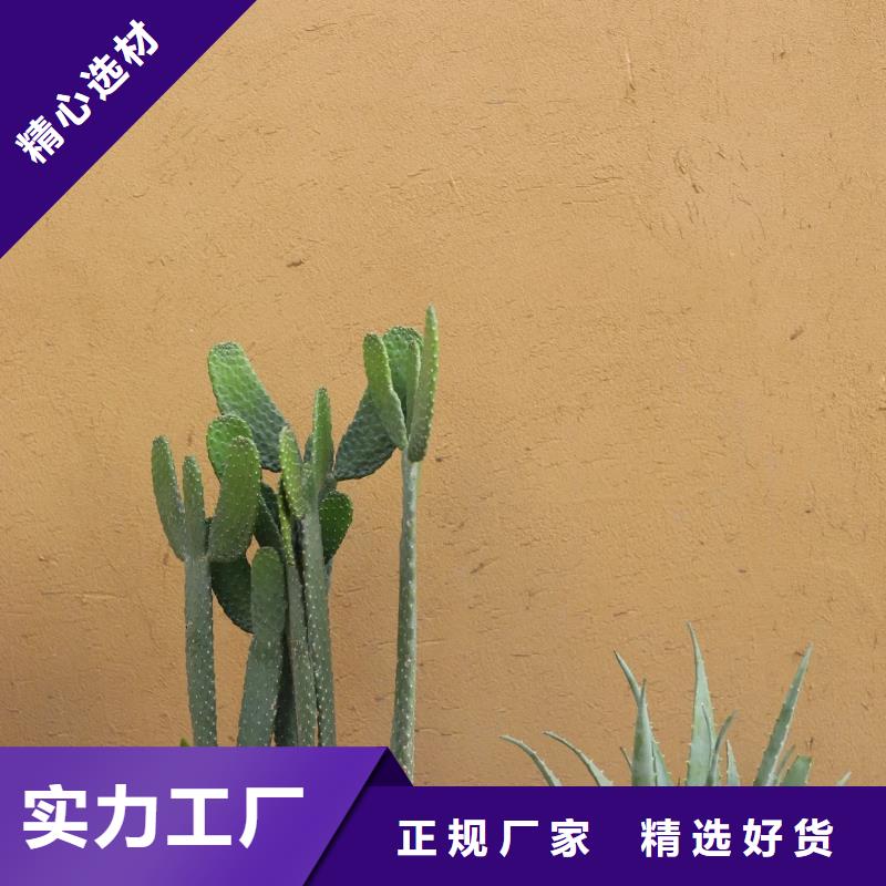 全包施工仿夯土稻草漆按需定制