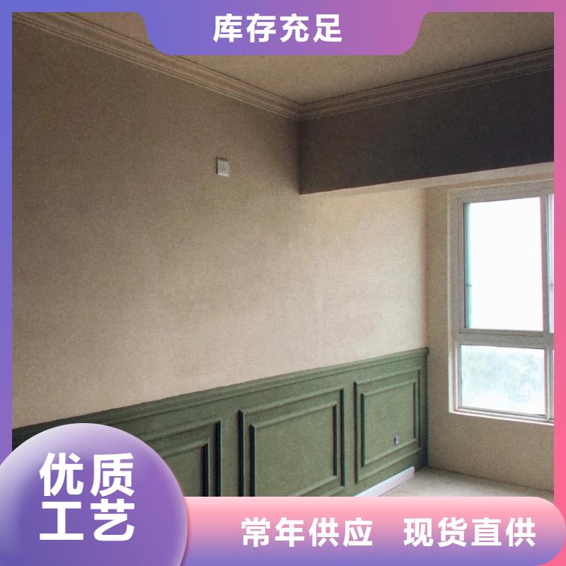 仿夯土漆廠家#內外墻稻草漆#民宿改造#鄉村建設