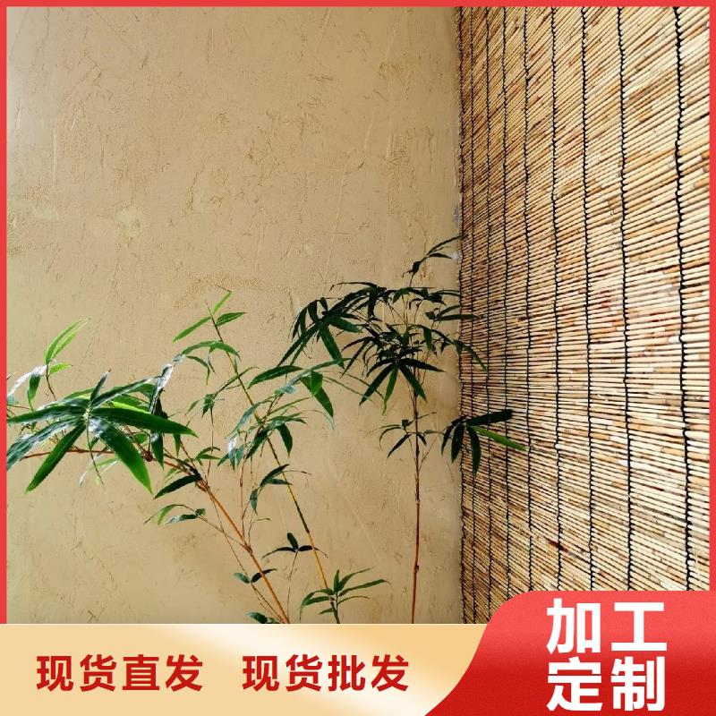 斷層仿泥巴墻涂料廠家#仿泥巴稻草漆#民宿改造#美麗鄉(xiāng)村