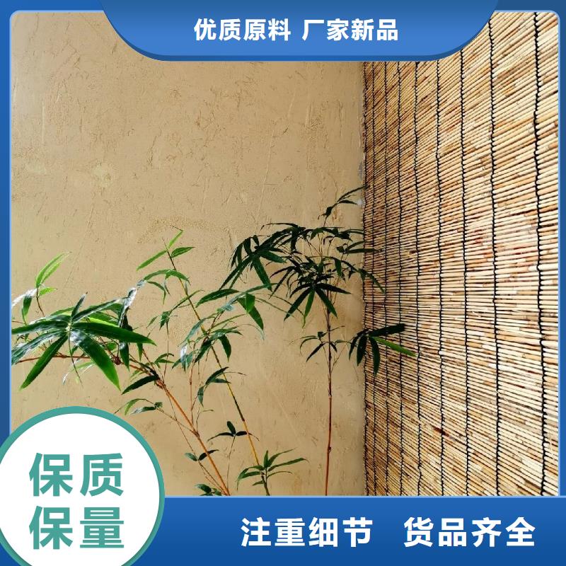 仿夯土漆廠家#農(nóng)家小院#鄉(xiāng)村建設(shè)#民宿改造