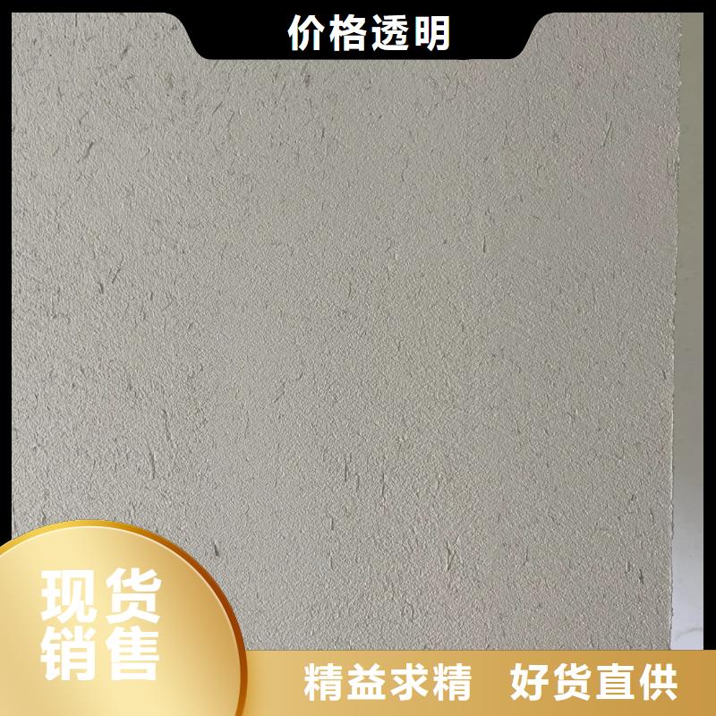 全包施工民宿稻草漆品質保證