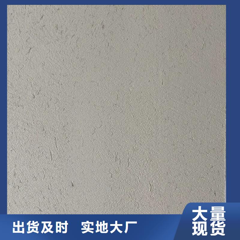 稻草夯土漆多少錢#仿泥巴稻草漆#民宿改造#美麗鄉村