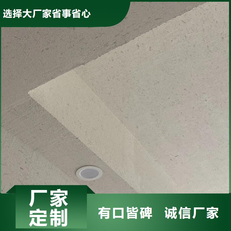 批發價格民宿稻草漆按需定制