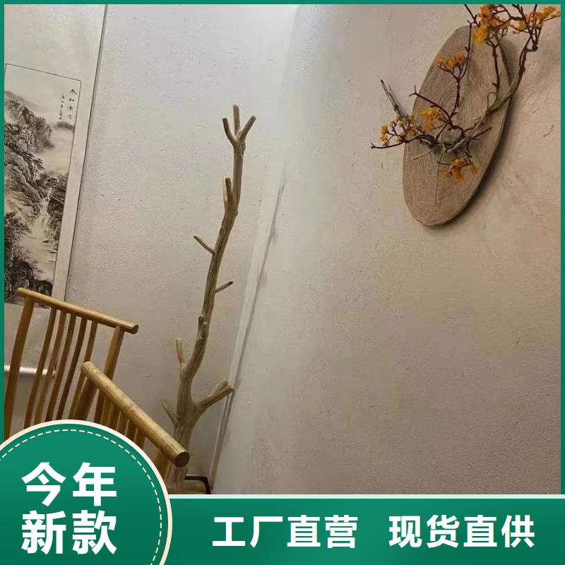 仿夯土稻草漆廠家#稻殼漆#仿泥巴稻草漆#美麗鄉村建設