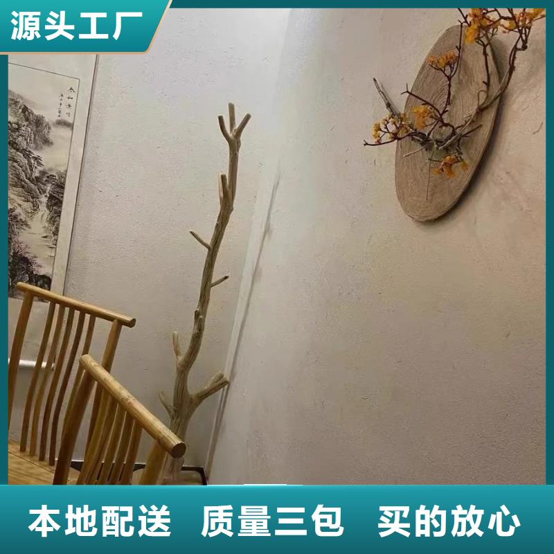 稻草夯土漆施工#仿夯土稻草漆#藝術(shù)涂料廠家#農(nóng)家小院改造