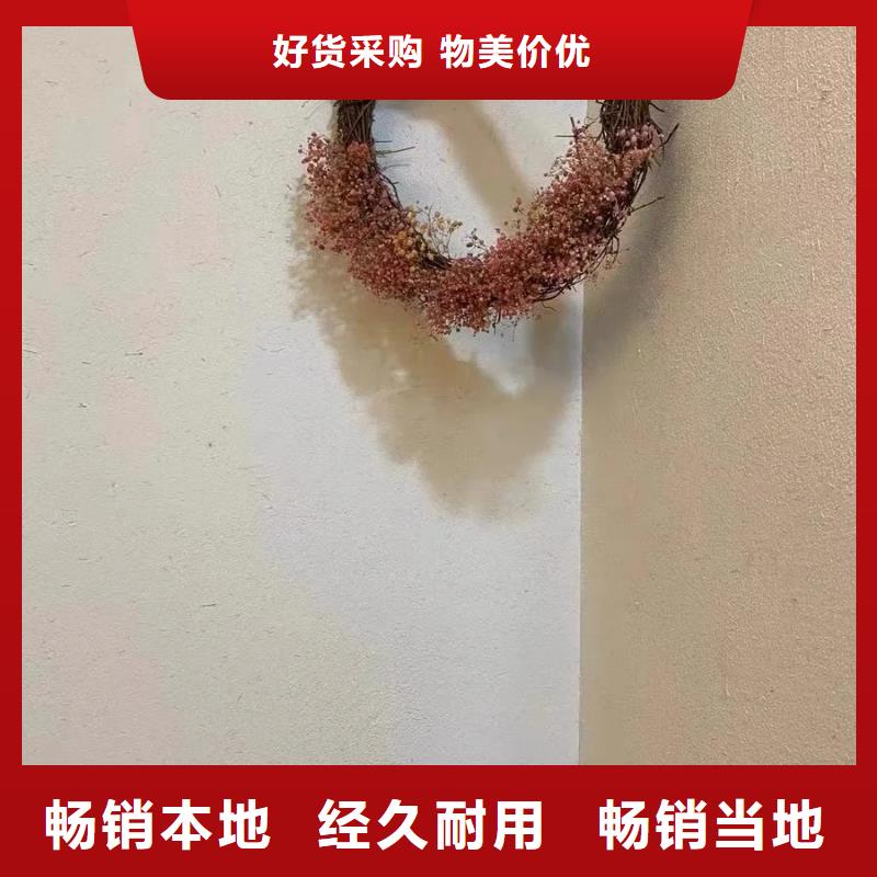 仿夯土外墻漆施工#泥巴墻漆#老房翻新#民宿改造