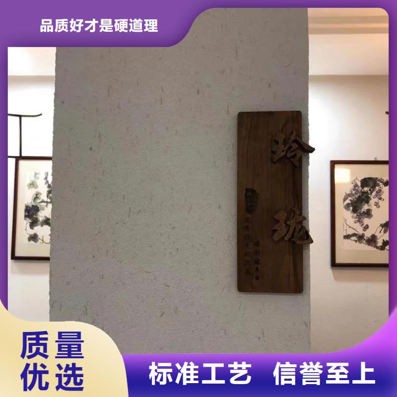 施工廠家戶外稻草漆按需定制