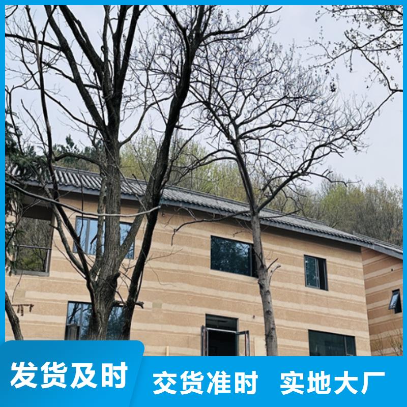 夯土墻面漆源頭廠家買(mǎi)的放心