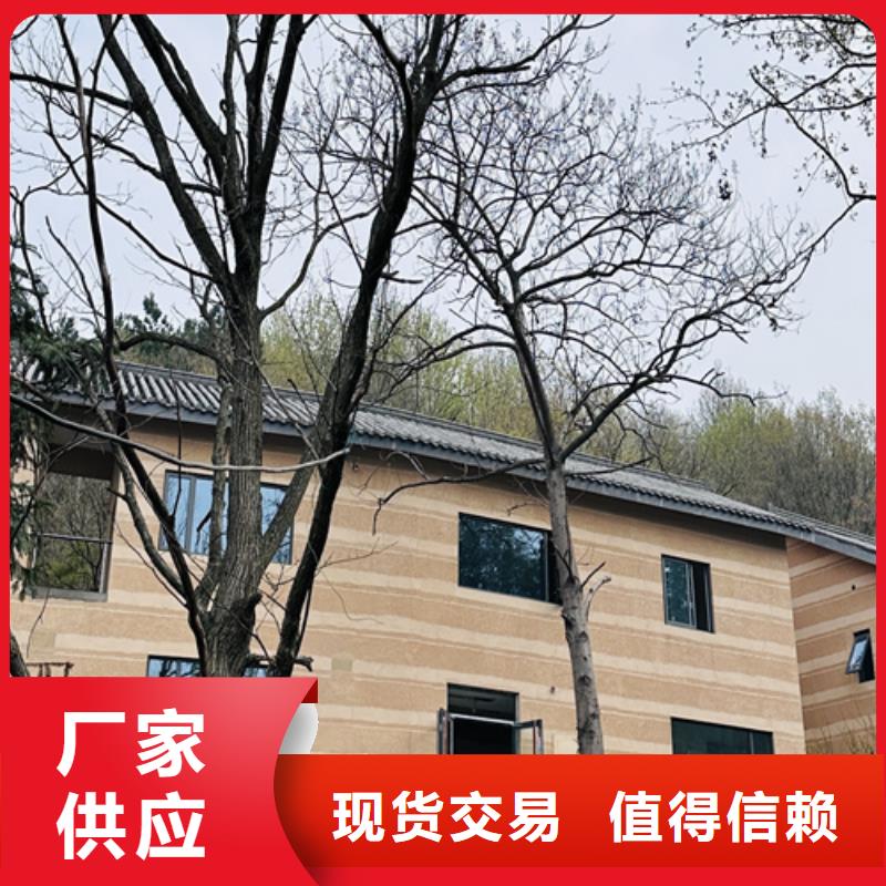 戶外夯土墻漆廠家定制買的放心