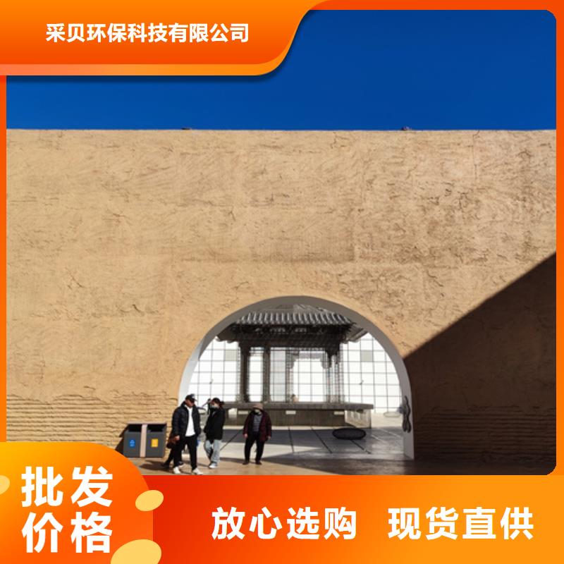 施工報價仿夯土漆