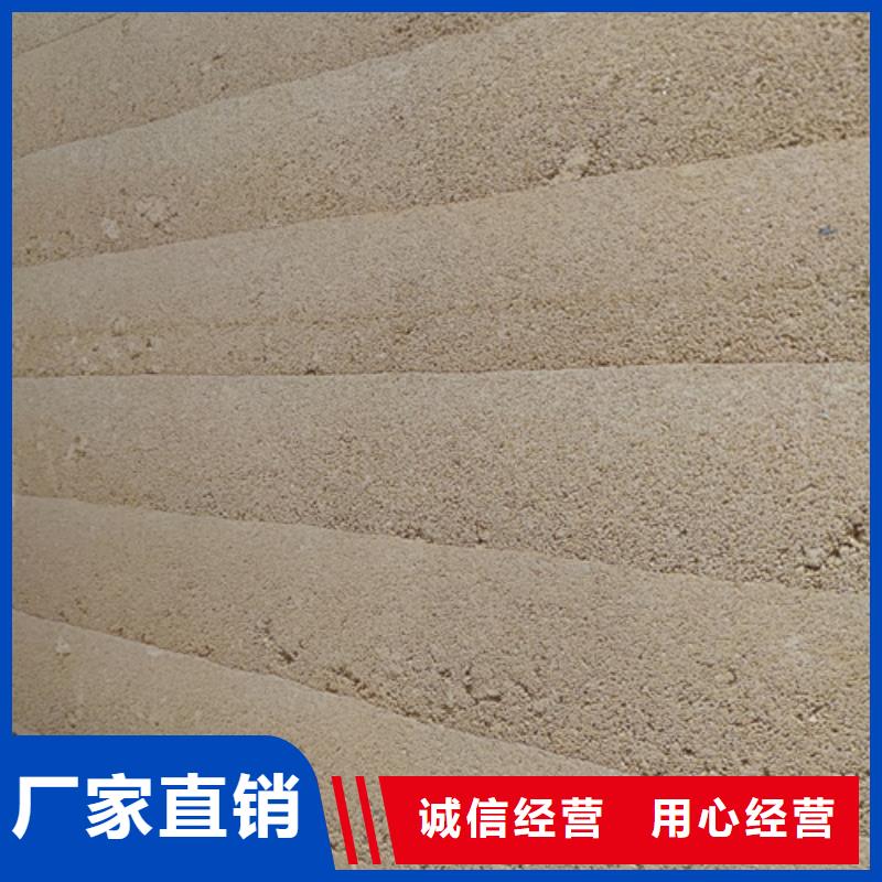 外墻夯土漆施工報價售后無憂