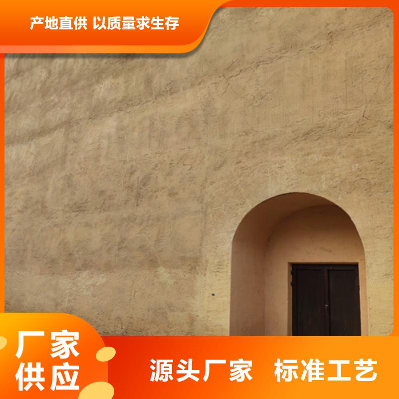 仿夯土肌理漆廠家定制買的放心