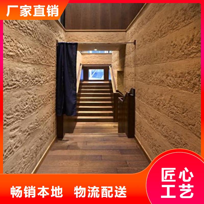 仿五花斷層夯土漆定制廠家售后無(wú)憂(yōu)