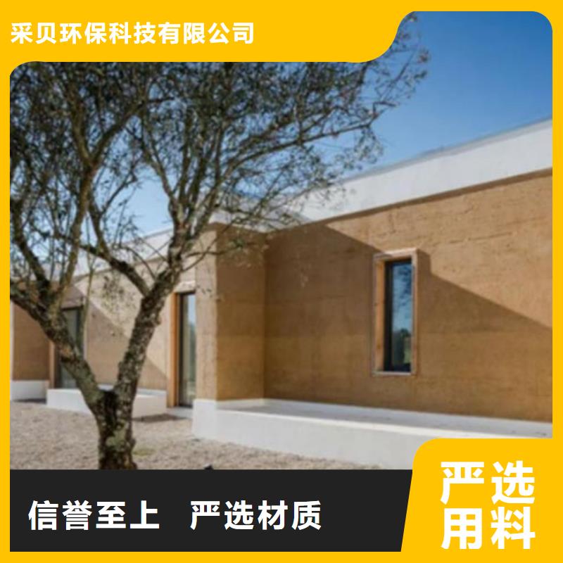 夯土墻面漆源頭廠家買(mǎi)的放心