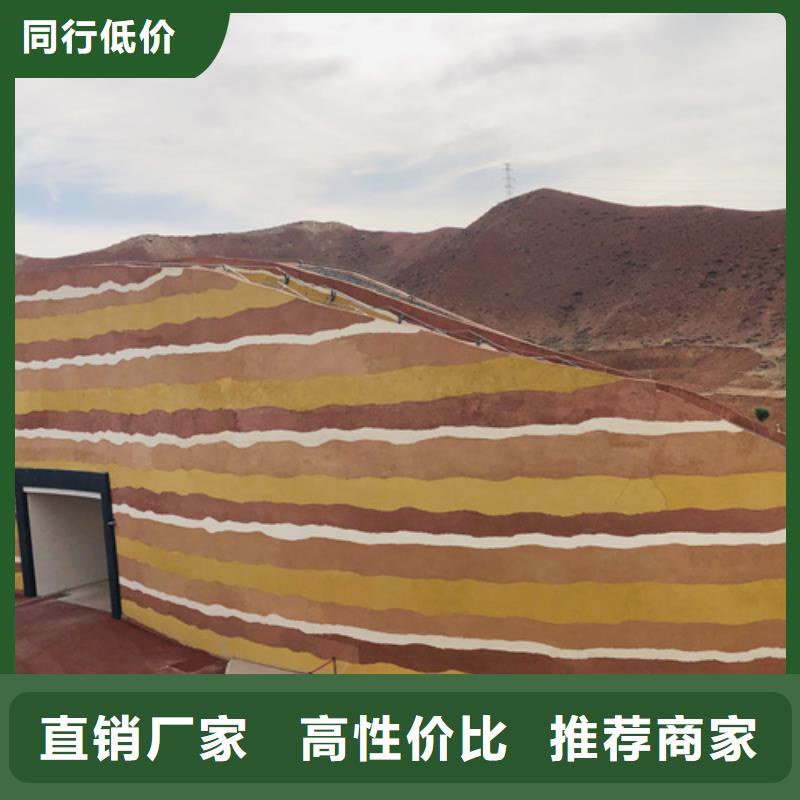 夯土墻面漆源頭廠家買(mǎi)的放心