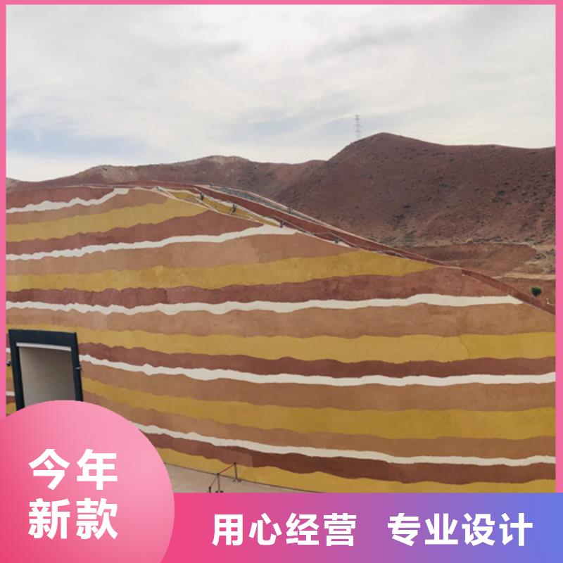 仿夯土涂料施工價格售后無憂