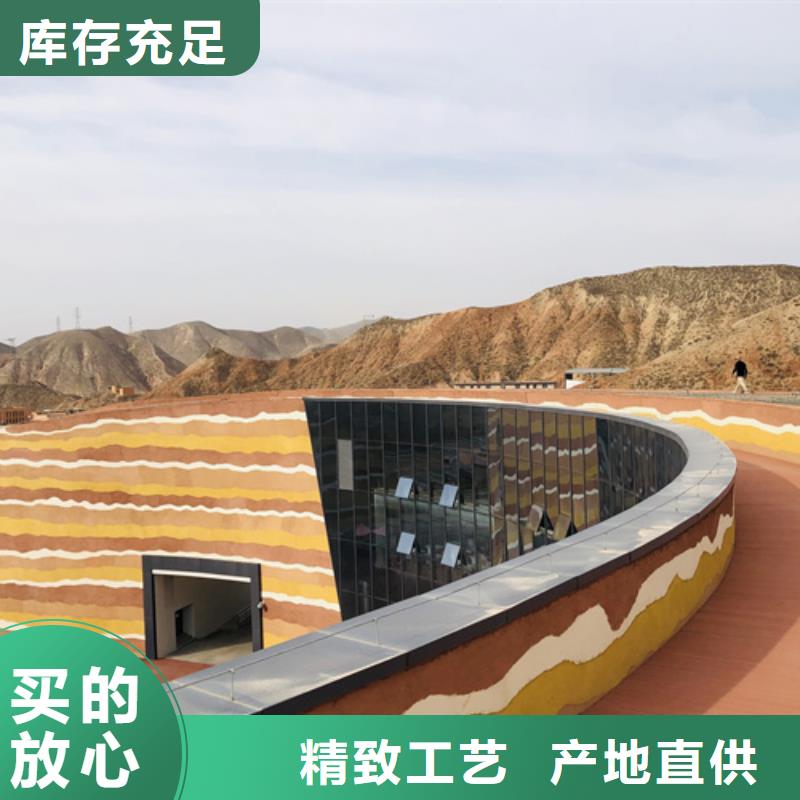 仿五花斷層夯土漆生產廠家質優價廉